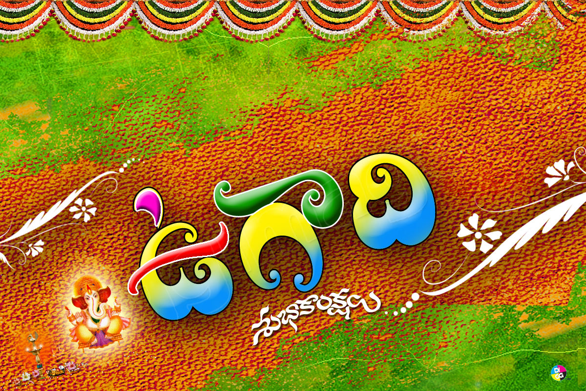 2017 Ugadi Yugadi Date for Ujjain Madhya Pradesh India